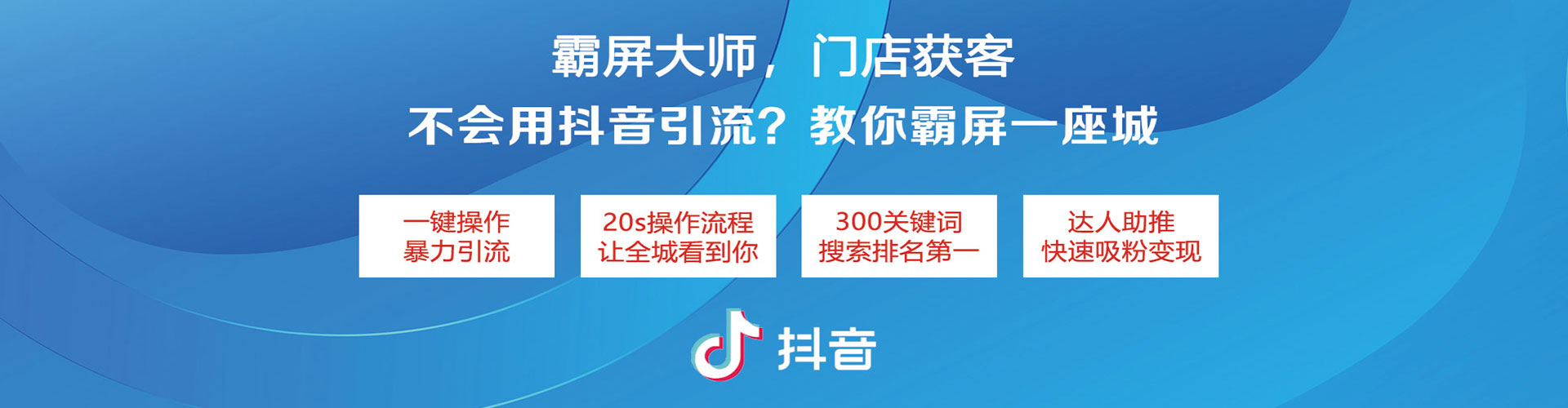 大宁百度网络推广